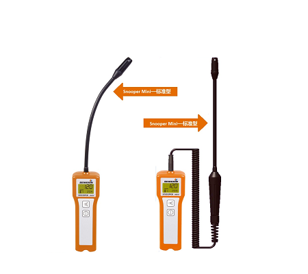 德國(guó)SEWERIN豎威 SNOOPER mini袖珍式燃?xì)庑孤z測(cè)儀